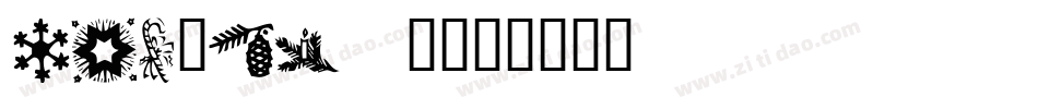CAR-GO 2字体转换